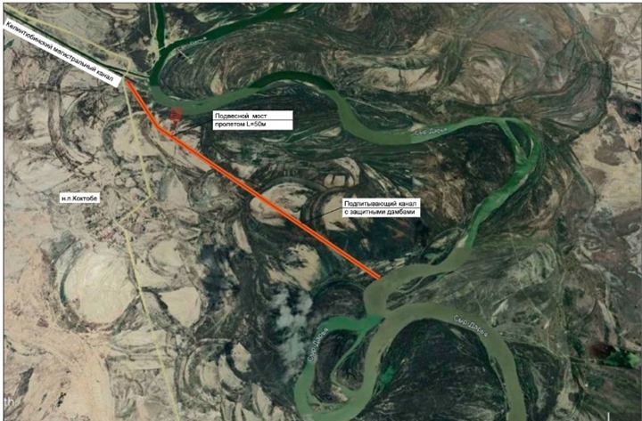 Рабочий план Келинтобинского магистрального канала, сделанный по заказу Управления природных ресурсов и регулирования природопользования Кызылординской области. 