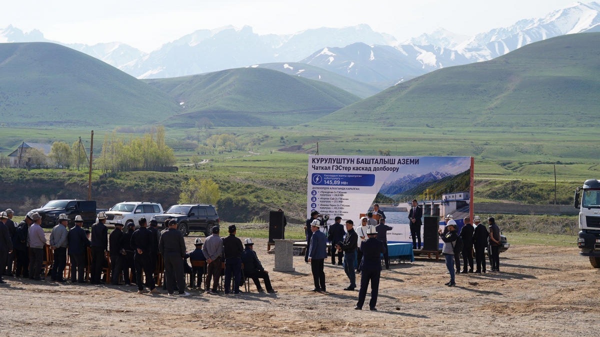 Чаткальский каскад ГЭС: дан старт строительству первой станции