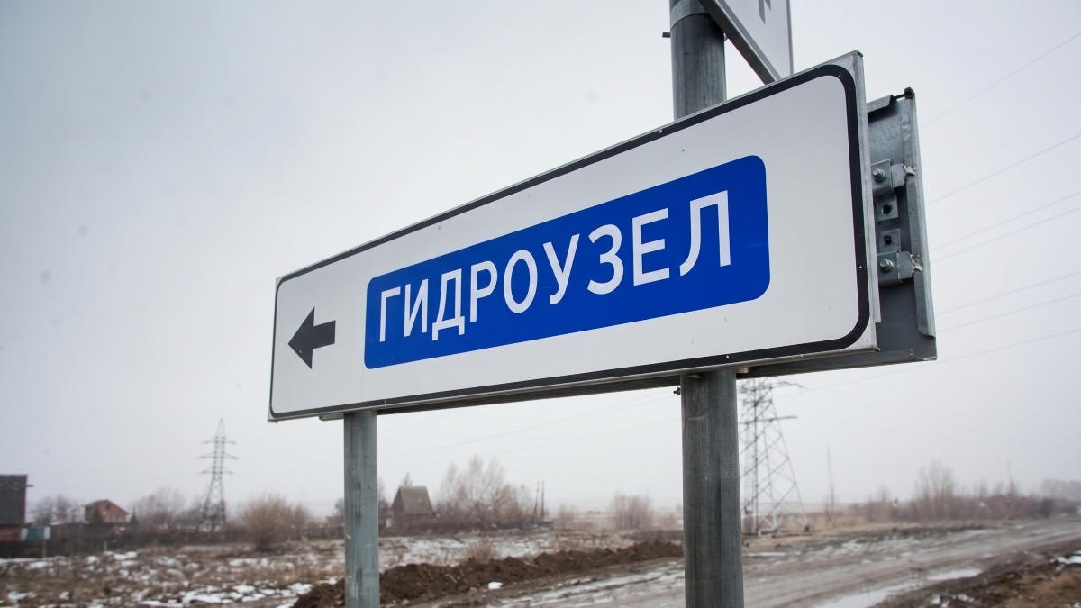 Красногорский гидроузел: Кремль берет на контроль стройку на Иртыше Красногорский гидроузел: Кремль берет на контроль стройку на Иртыше